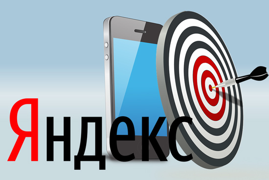  Yandex Директ